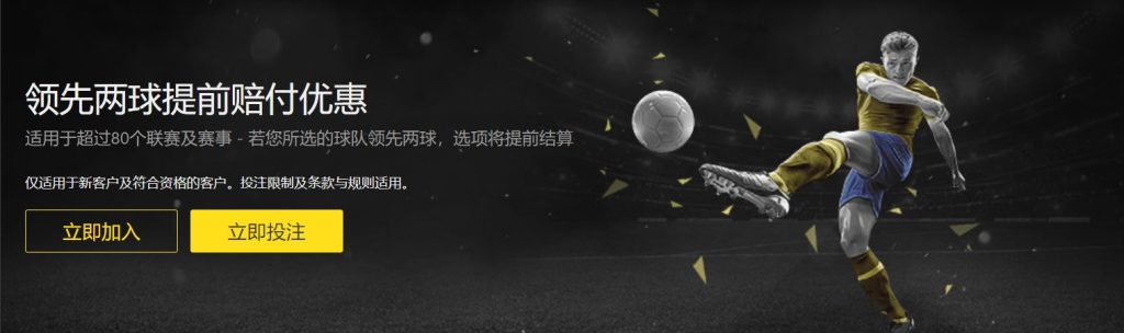 半岛|半岛体育|半岛官方网站足球优惠